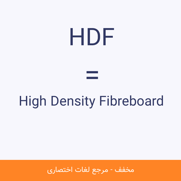 HDF